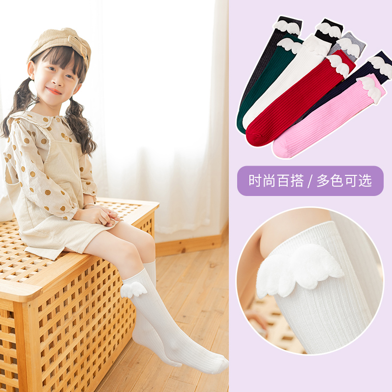 Kinderen Lente Ademende versie - Baby Sock Oximeter recensie en prijs